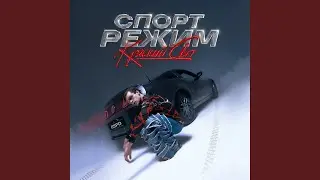 SUPER SECRET CHAT