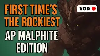 First Time&rsquo;s the Rockiest &ndash; AP Malphite Edition