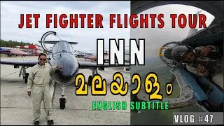 JET fighter flights കുട്ടിക്കാലത്തെ സ്വപ്നങ്ങൾ  . #youtube #subscribe #support #malayalam