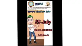 Aktu online mock exam with mobile  2021 |How give mock test||AKTU |mock Test