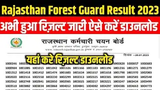 Rajasthan Forest Guard Result Download 2023 ।। Rajasthan Forest Guard Result Download Kaise Karen