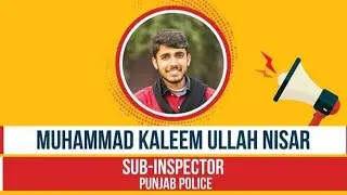 Interview Of Sub Inspector Punjab Police&How To Prepare PPSC Mcqs Paper.
