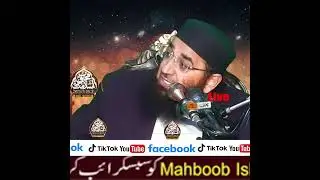 Islamic Bayan |  2025||live