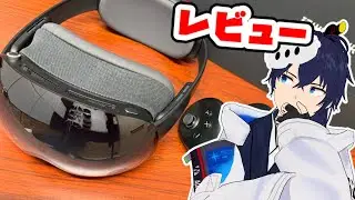 Play For Dreamレビュー：Apple Vision Proに足りなかった要素が補完され最強候補に【なでしこ大和】