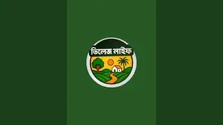 ভিলেজ লাইফ1 is live!