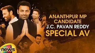 Anantapur TDP MP Candidate JC Pavan Reddy | Special AV | 2019 Lok Sabha Elections | Mango News