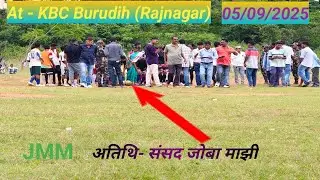 Chupa Rustam Vs KBS FC//सेमी फाइनल मैच 2025#