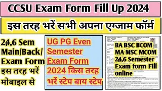 CCSU Exam form fill 2024 | CCSU Even Semester exam form fill 2024 | CCSU Exam form 2024 | #ccsu #ccs