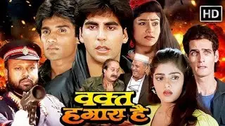Waqt Hmara hai film facts #bollywood #entertainment #music #song #movie #viral #short #ipl #cricket