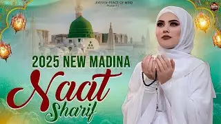 2025 Best Madina Naat Sharif - Very Heart Touching Naat - Madina Naat Sharif - Best Naat Sharif