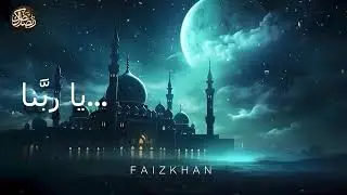 Beautiful Shab e Barat Naat Sharif | Spiritual Night / Shab e Barat Mubarak Naat