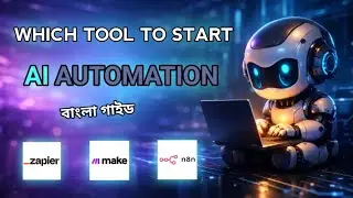 Make vs Zapier vs n8n &ndash; কোন Automation Tool দিয়ে শুরু করবেন? | Beginner Bangla Guide#aiautomation 