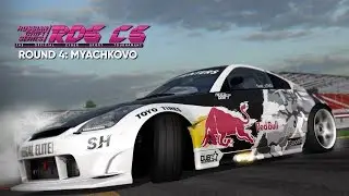 RDS CS | ROUND 4 : MYACHKOVO | TANDEM RUNS | NOVEMBER 23