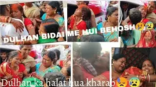 ¦¦ Dulhan Bidai Me Hui Behosh ¦¦ #BidayiVlog ¦¦ Dulhan ka hua halat kharab ¦¦ @sheevlogs7704 ¦¦