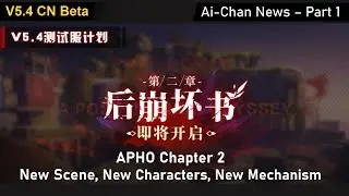 5.4 Beta - APHO 2: New Characters, New Mechanism, Rewards