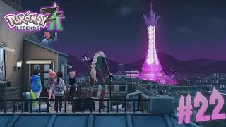 思ったより身勝手な理由で世界滅びかけてた。【Pokémon LEGENDS Z-A】#22