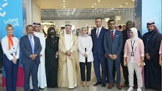BAHRAIN | AUTUMN FAIR 2022