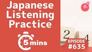 Japanese Podcast #635. 2024年の始まり Start of 2024｜SAKURA TIPS