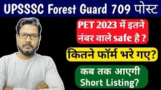 UPSSSC Forest Guard 709 post listing, up forest selection process, up forest total form 2024