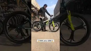 Price {250k}__😱BMX brand 24 size 🔥made in china 🇨🇳#shortsfeed #shortsfeed #trend