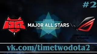 HR vs ASUS.Polar #2 (Ru) | Major All Stars EU (22.02.2015)