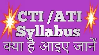 CTI Entrance Syllabus Detail