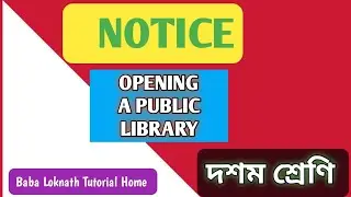 NOTICE: OPENING A PUBLIC LIBRARY/ Opening a public library notice /opening library notice/