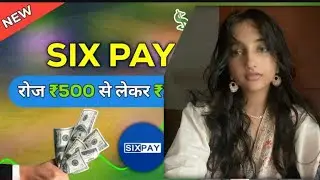 sixpay new application tokan selling toppay xpay spay hkpay 🥳🤑