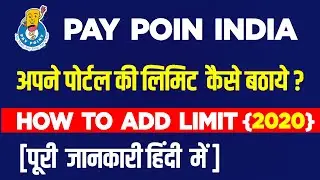how to add limit on pay point india 2020/pay point india add money
