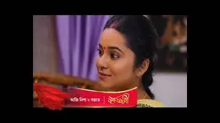 Surujmukhi - সুৰুযমূখী |  28th August 2025 || promo