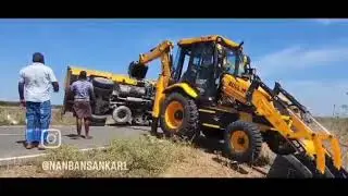 Power Of Bull Machine