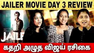 🔴jailer movie day 3 review | jailer movie public review | #jailer #rajinikanth #nelson