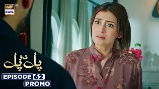 Pal Do Pal Episode 62 | Promo | Junaid Jamshaid Niazi | Tuba Anwer | ARY Digital