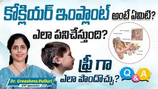 What Is A Cochlear Implant? | Hearing Loss Surgery Explained By ENT Specialist | Blume Health