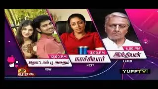 Today movies in murasu tv (part 2)