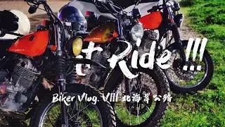 【Biker Vlog VIII】Night Ride !!! 北海岸公路｜TU250/SR150/CB125
