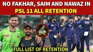 PSL Full Retentions 2026 List  | Babar azam fakhar zaman saim ayub sahibzada farhan RETENTION update