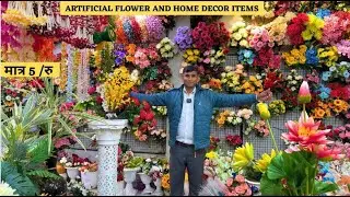 मात्र ₹5 में Artificial Flowers Artificial Flowers WholeSale Market Sadar Bazar Delhi