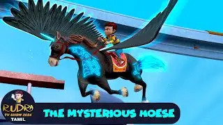 The Mysterious Horse | ருத்ரா Ep 94 | Action Story In Tamil | Rudra TV Show 2025 Tamil