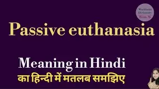Passive euthanasia meaning l meaning of passive euthanasia l passive euthanasia ka matlab Hindi mein