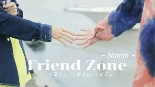 opv nomin — friend zone #nomin