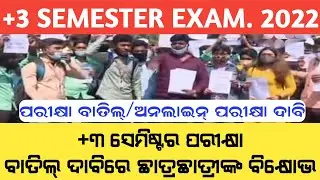 Strike of +3 Students to Cancel +3 Offline Semester Exam+3 Students Strike to Cancel +3 5th Semester