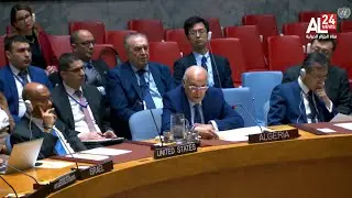 كلمة وزير الخارجية الجزائري، خلال اجتماع مجلس الأمن حول وكالة غوث اللاجئين الفلسطينيين 