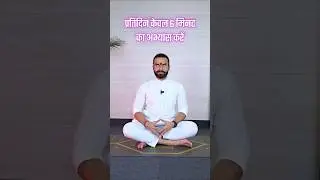 Yoga Mudra to Increase  🤯 Memory Power / केवल 1 योग मुद्रा 1 महीना कर के देखो #shorts