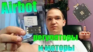 Обзор Wraith32 mini v2, Typhoon32, Mr Copper