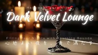 Dark Velvet Lounge &ndash; Halloween Jazz Night | Gothic Chill & Candlelight Bar Ambience