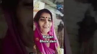aayi hu tere dvarw ye bhole dani