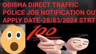 Odisha government news letest news,DIRECT TRAFFIC POLICE 🚓🚓🚨 POLICE JOB NOTIFICATION OUT APPLY 🙏😔🙏