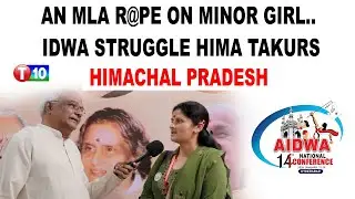 AN MLA RAPE ON MINOR GIRL.. IDWA STRUGGLE  HIMA TAKURS  HIMACHAL PRADESH || KSN Murthy Interview