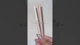 サイレント先行発売...!?キャンメイクのアイバックコンシーラーに限定色が登場😳全国発売は9月下旬！ #新作コスメ #キャンメイク